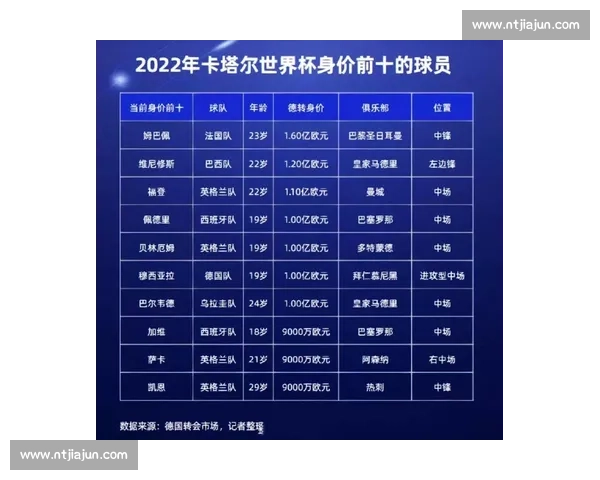 世界杯荷兰对阵墨西哥巅峰对决战术博弈与胜负悬念全解析