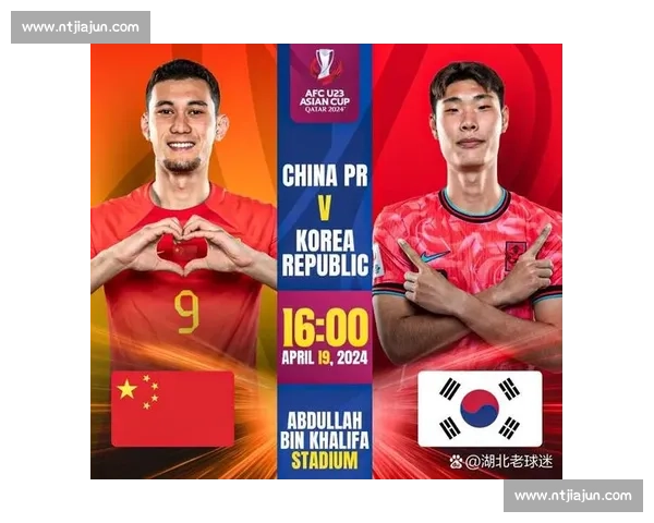中国国奥对阵韩国国奥焦点战全景解析亚洲青年足球实力碰撞